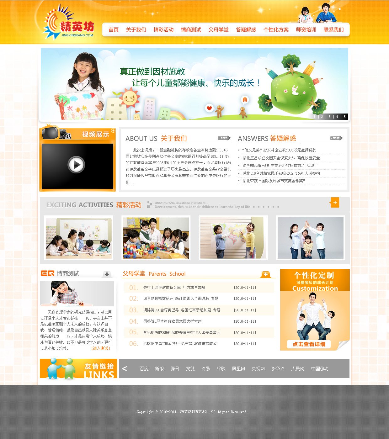 降低參展商資格的方法在任何時(shí)候都斷不可取