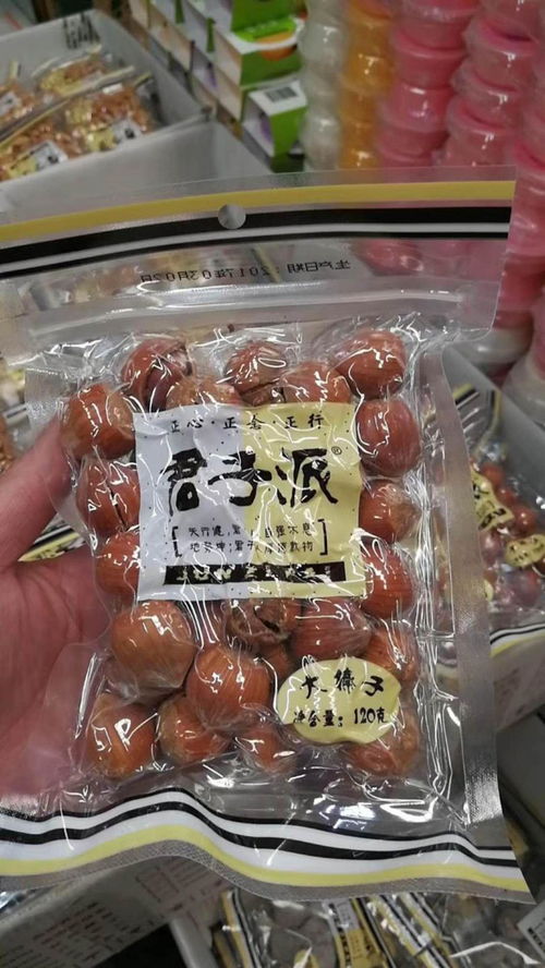 君子派 甜蜜烘焙，隨時(shí)隨地的犒賞時(shí)刻
